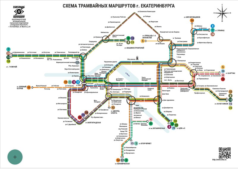 Файл:Yekaterinburg tram RGB.pdf