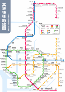 高雄捷運近期路網圖