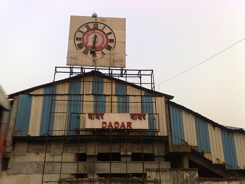 File:Dadar railway station.jpg