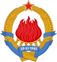 Emblem of Yugoslavia (1963–1992).svg