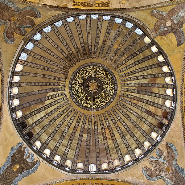 File:Hagia Sophia - coupole.jpg