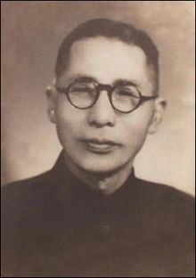 Kim Gu 1930.jpg