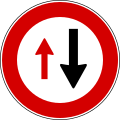 Give way to oncoming vehicles