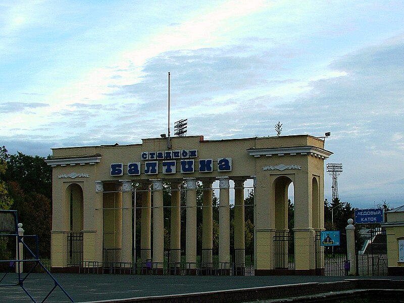 Файл:Stadium Baltika (Kaliningrad).jpg