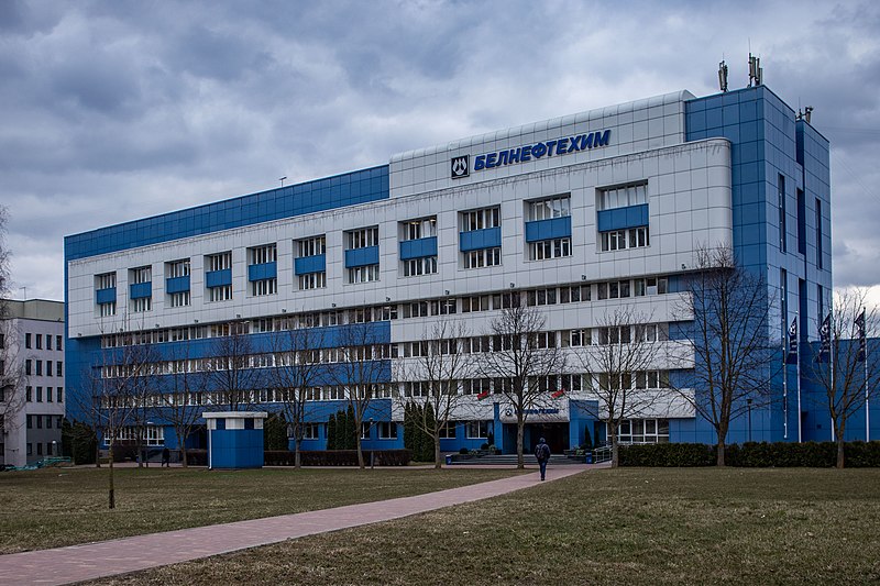 File:Belneftekhim HQ (Minsk, Belarus).jpg