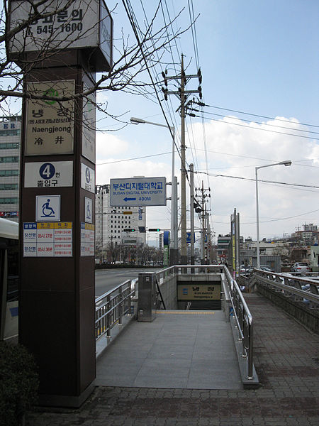 File:Busan-subway-224-Naengjeong-station-4-entrance.jpg