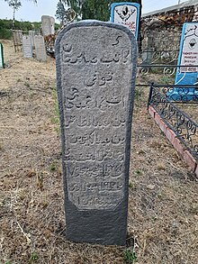 Rakhmankulov tombstone.jpg