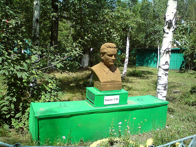 Файл:Rubcovsk-Kirov.jpg