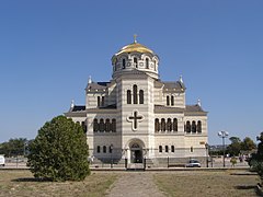 Catedral de San Vladímir de Quersoneso, primer ejemplo de estilo con una planta poligonal