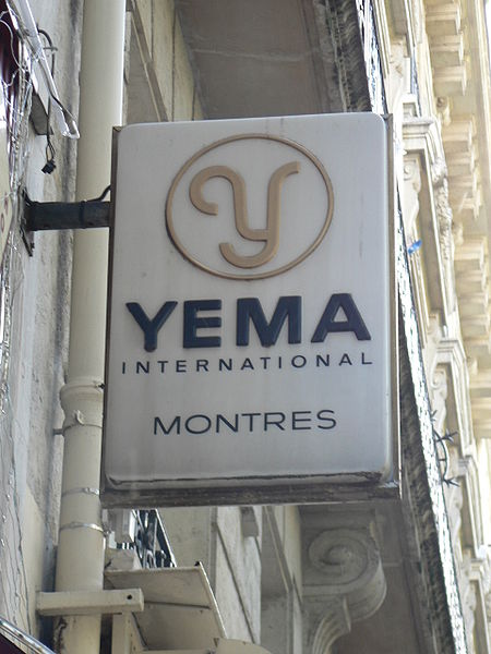 File:Yema.jpg