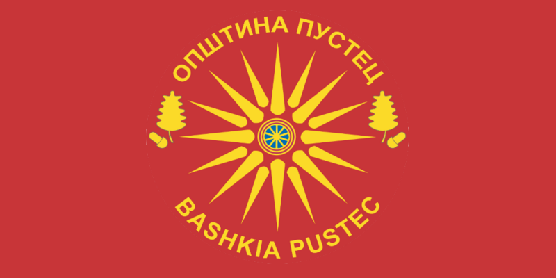 File:Flag of Pustec, Albania.png