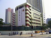 HK ChanSuiKiLaSalleCollege.JPG