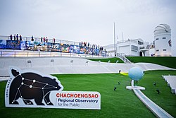 Regional observatory for the public Chachoengsao