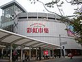 新光三越高雄左營店