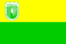 Flag of Yambol.gif