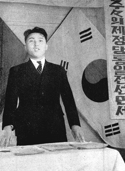 File:Kim-Il-sung 김일성 19461103election.jpg