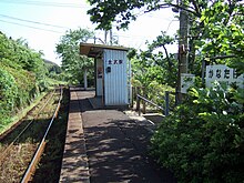 Mr kanatake station.jpg