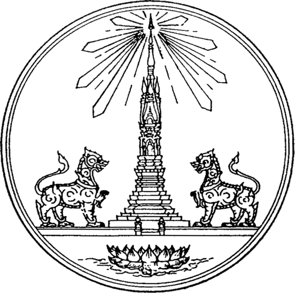 File:Seal of Yasothon Province.png