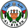 Official logo of Al-Bireh