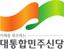 대통합민주신당 로고.svg