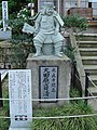 Ōtawara Sukekiyo, the lord of Ōtawara castle.