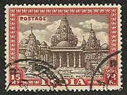 Brown-and-pink stamp depicting a temple