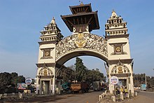 Shankharacharya Gate, Birgunj.jpg