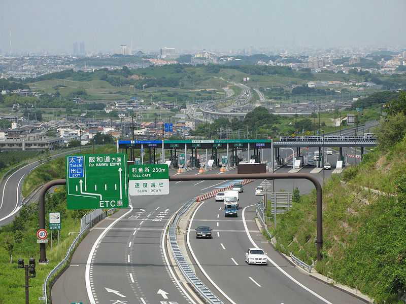 File:Taishi TB, Minamihanna Road.JPG