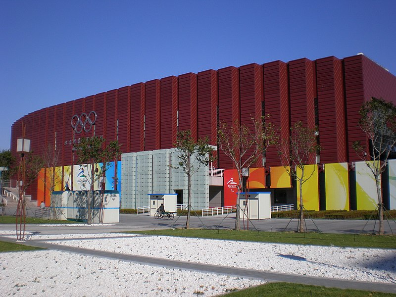 File:USTB Gymnasium.jpg