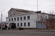 BalakliiaCityHall2.jpg