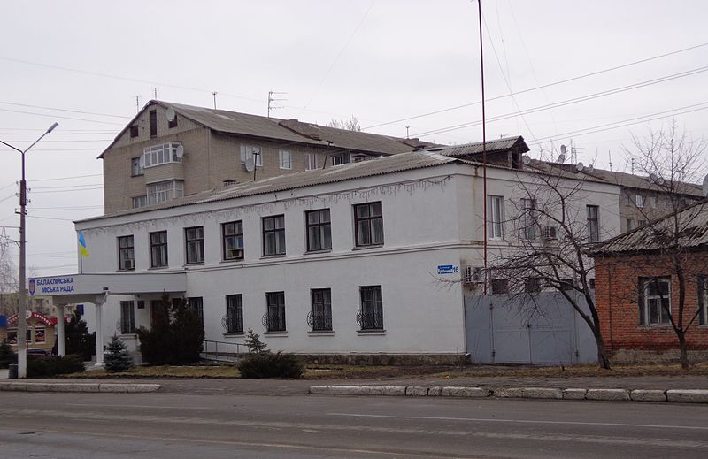 File:BalakliiaCityHall2.jpg