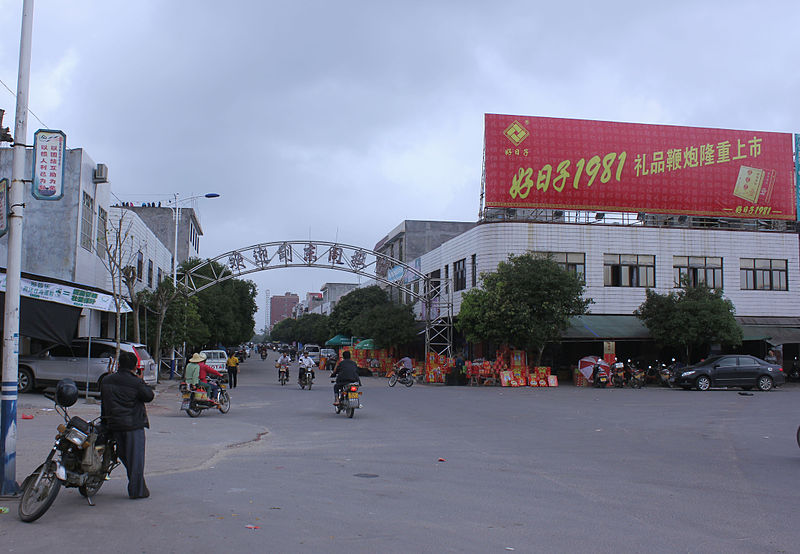 File:Dongge, Wenchang, Hainan, China.jpg