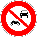 312 No motor vehicles except mopeds