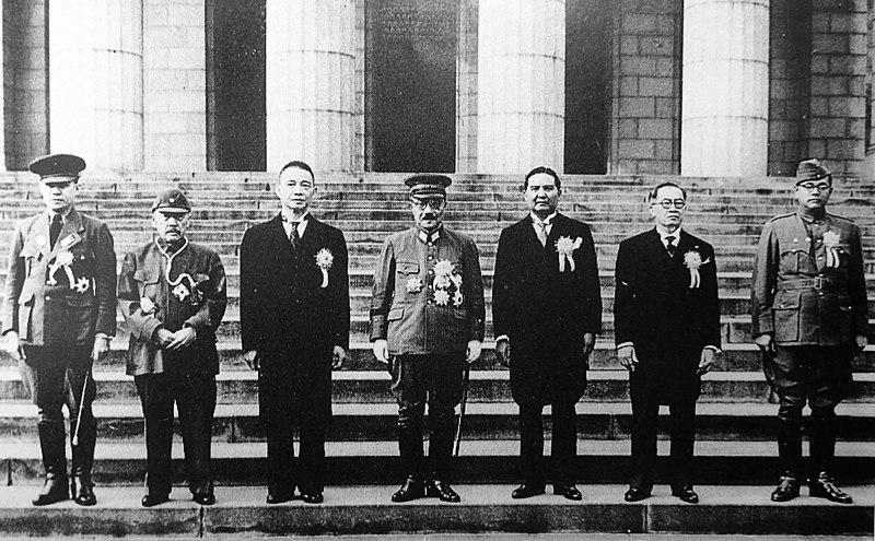 Файл:Greater East Asia Conference.JPG