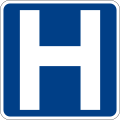 Hospital sign