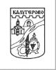 Coat of arms of Kalugerovo, Pazardzhik Province