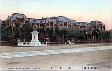 Navy Ministry of Japan.jpg