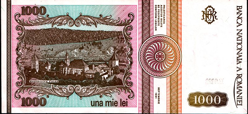 Файл:ROL 1000 1991 reverse.jpg