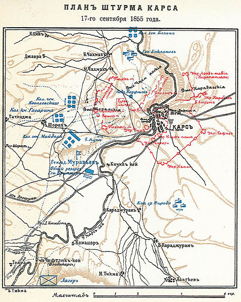 Файл:Siege of Kars 1855.jpg