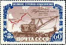 Stamp of USSR 1656.jpg