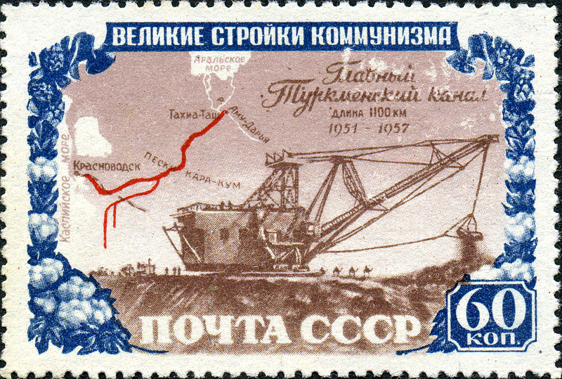 Файл:Stamp of USSR 1656.jpg