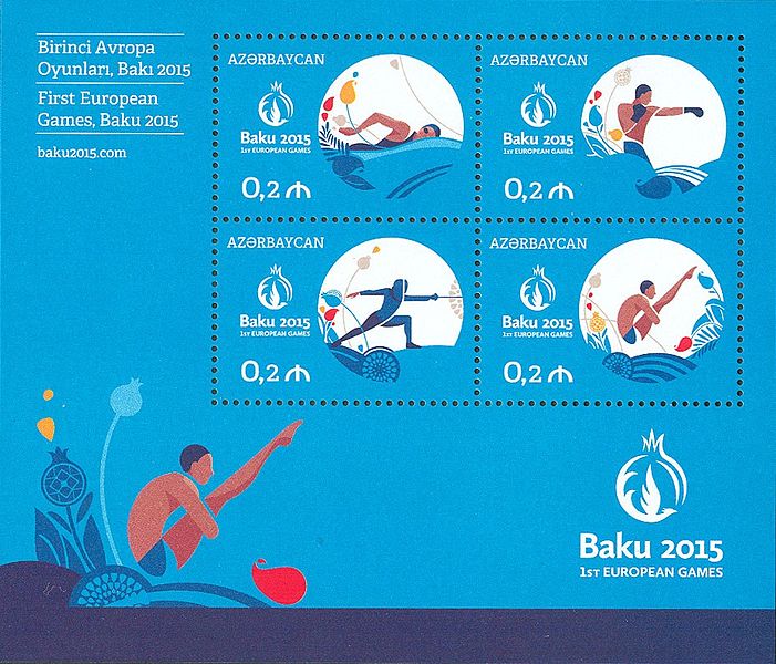 Файл:Stamps of Azerbaijan, 2015-1206-1209.jpg