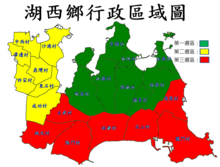 湖西鄉行政區域圖.png