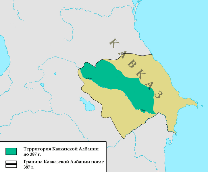 Файл:Caucasian Albania1.png