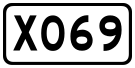 File:China County Road X069.svg