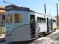 Exhibition phoenix class tram 548.