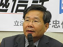 Hsu Chun-hsin.jpg