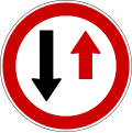 Priority for oncoming traffic