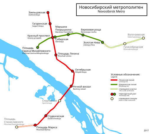 Файл:Novosibirsk subway.svg