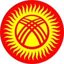 Roundel of Kyrgyzstan.svg